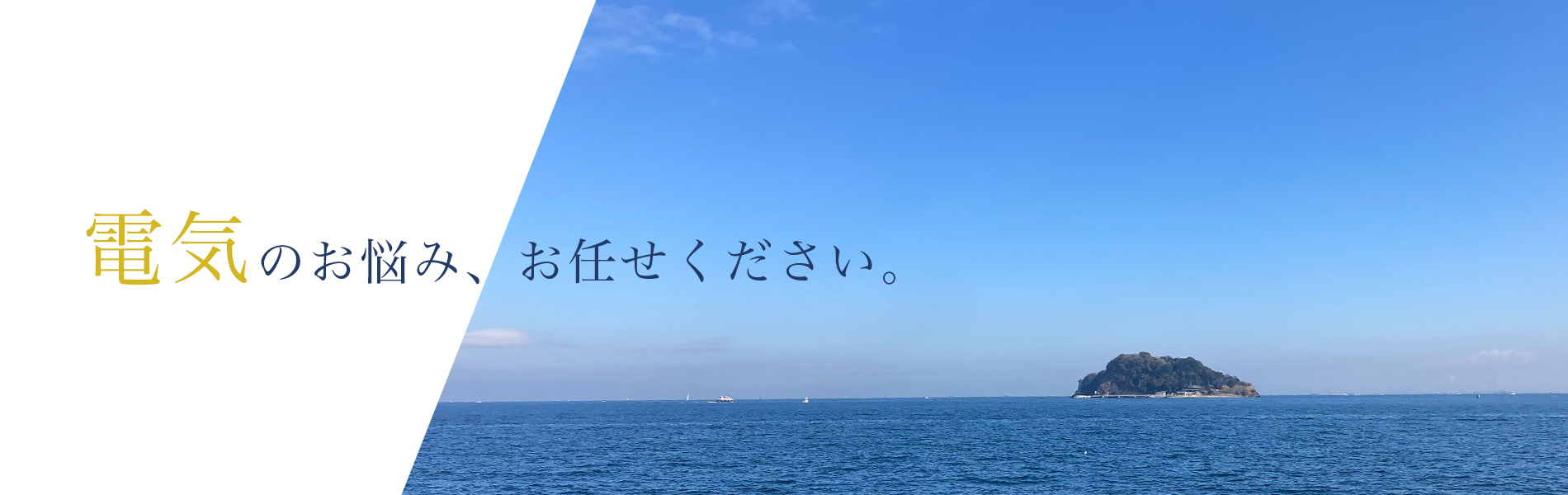 海の画像